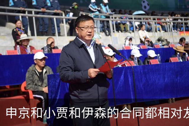 申京&小贾&伊森的合同都相对友好 续约阿门时火箭能否再次压价？